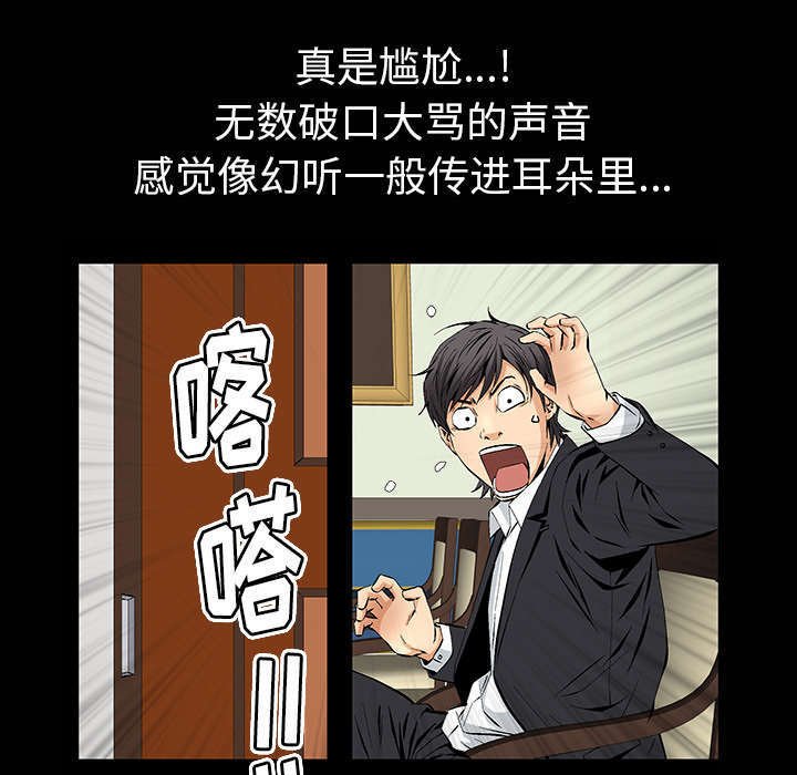 第1章：满嘴谎话