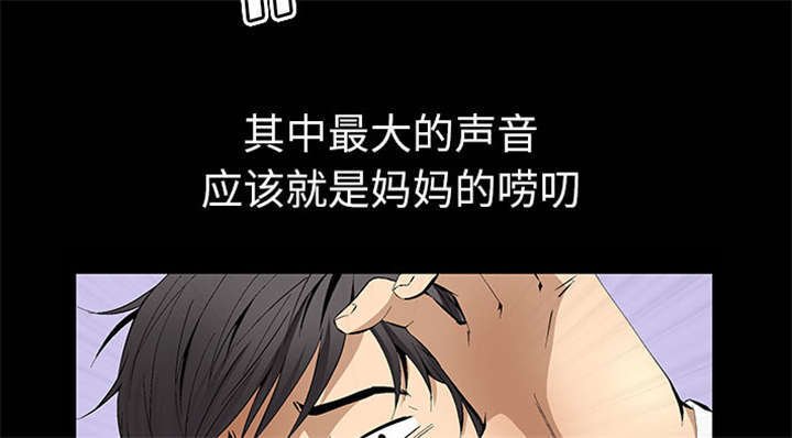 第1章：满嘴谎话