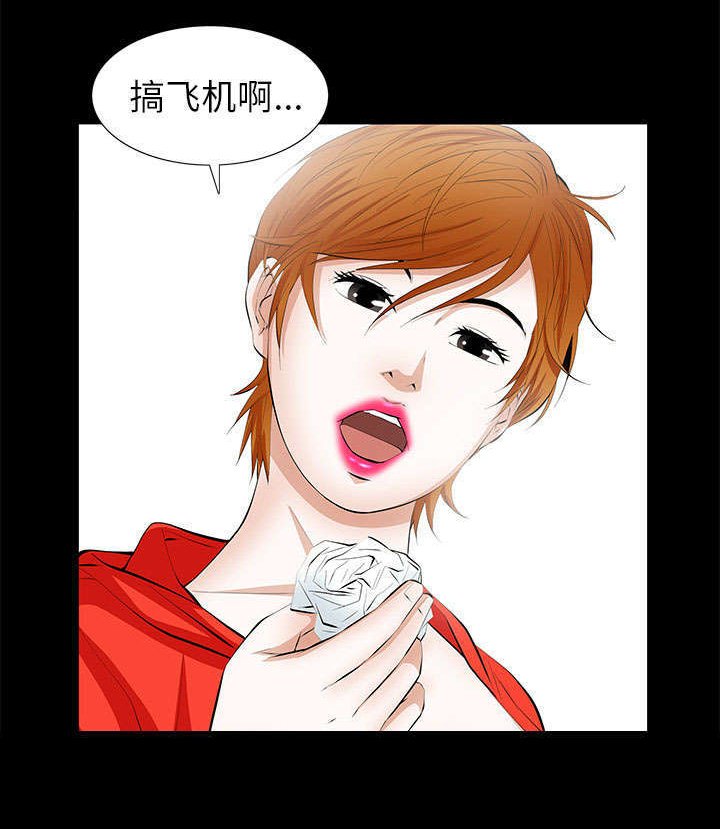 第10章：两个女人