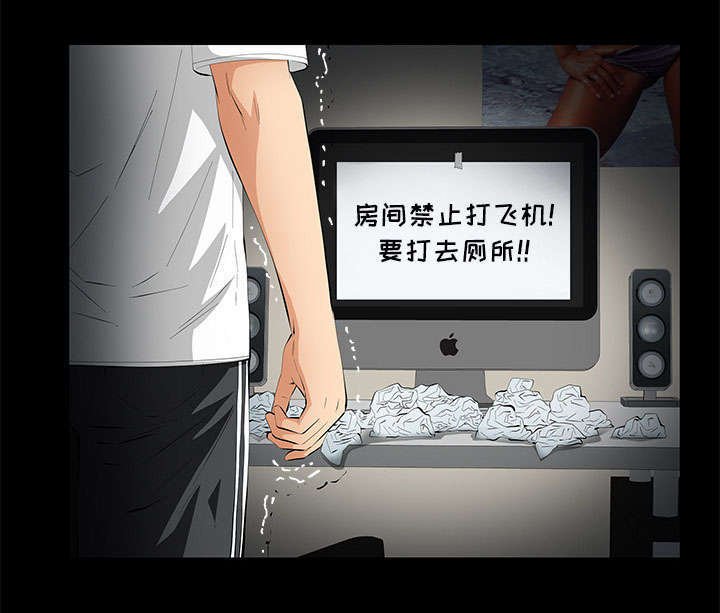 第10章：两个女人