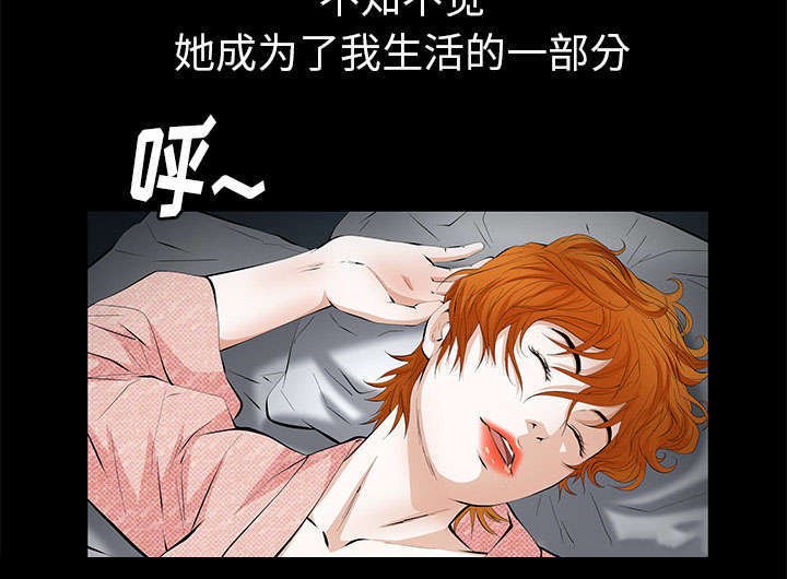 第10章：两个女人