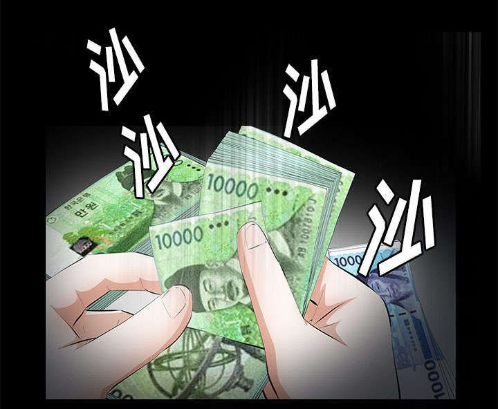 第10章：两个女人