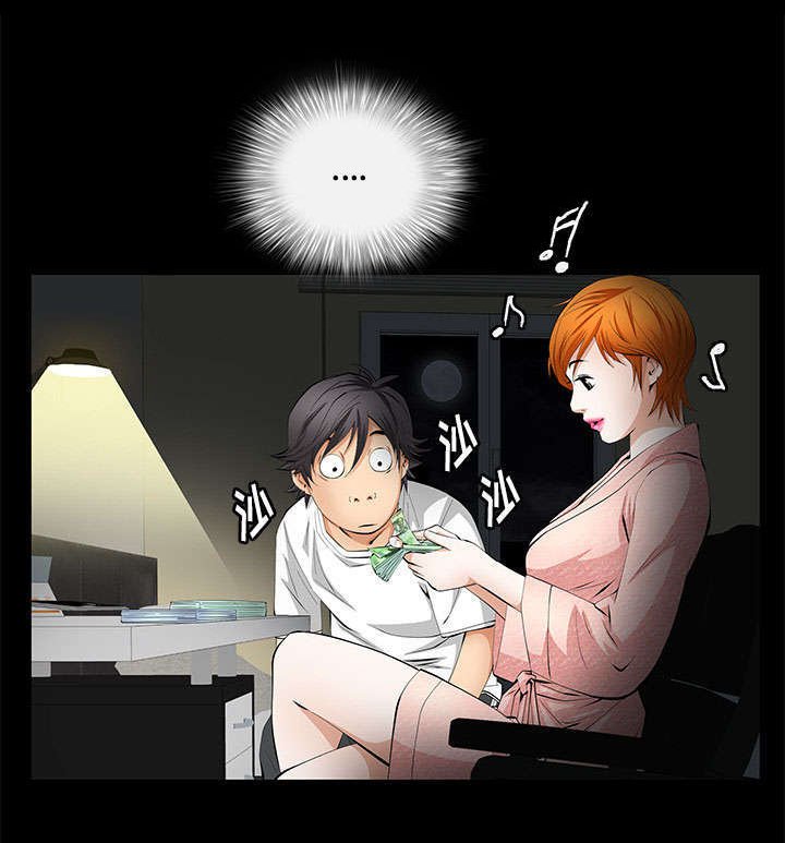 第10章：两个女人