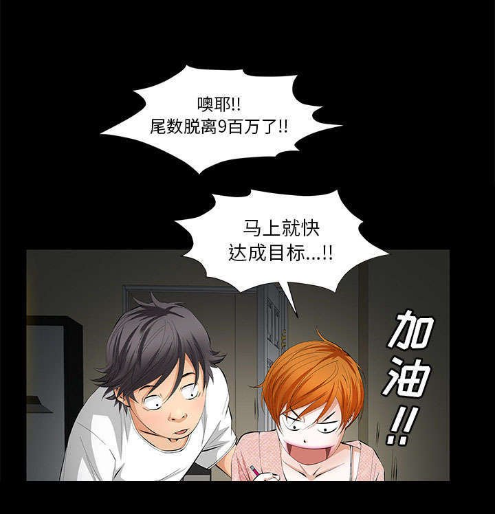 第10章：两个女人