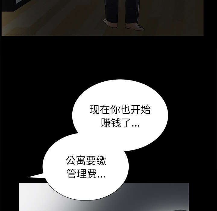 第11章：亲和力