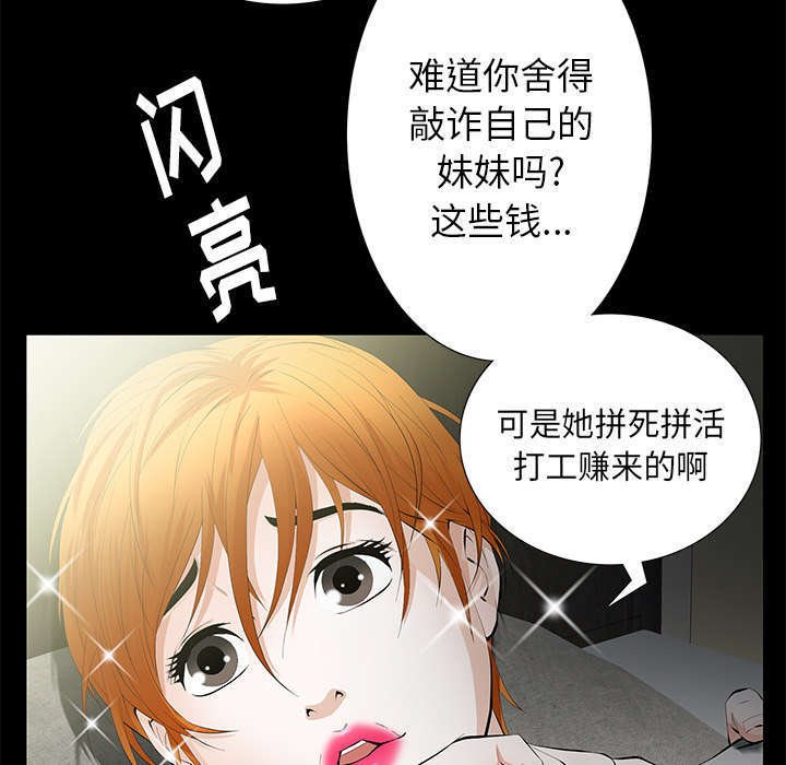 第11章：亲和力