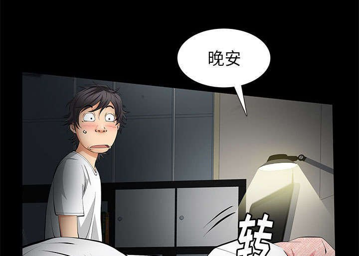 第11章：亲和力