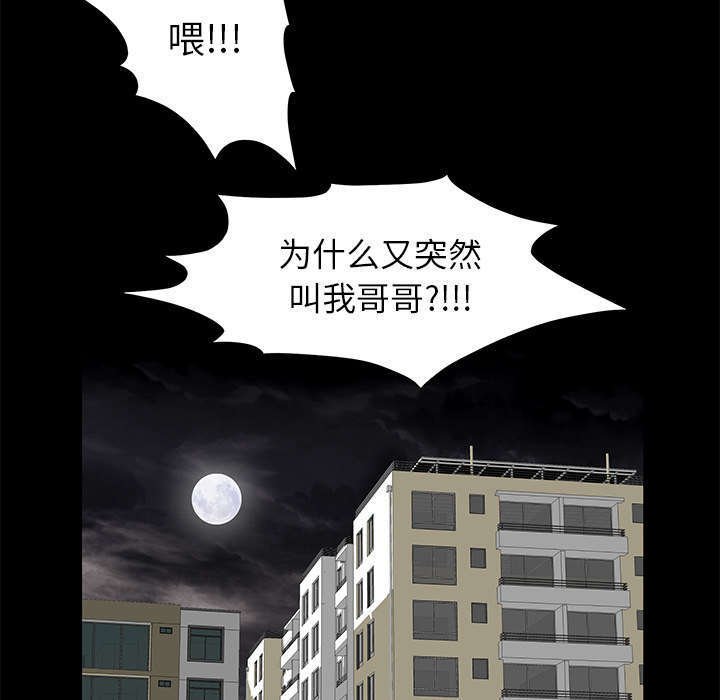第11章：亲和力