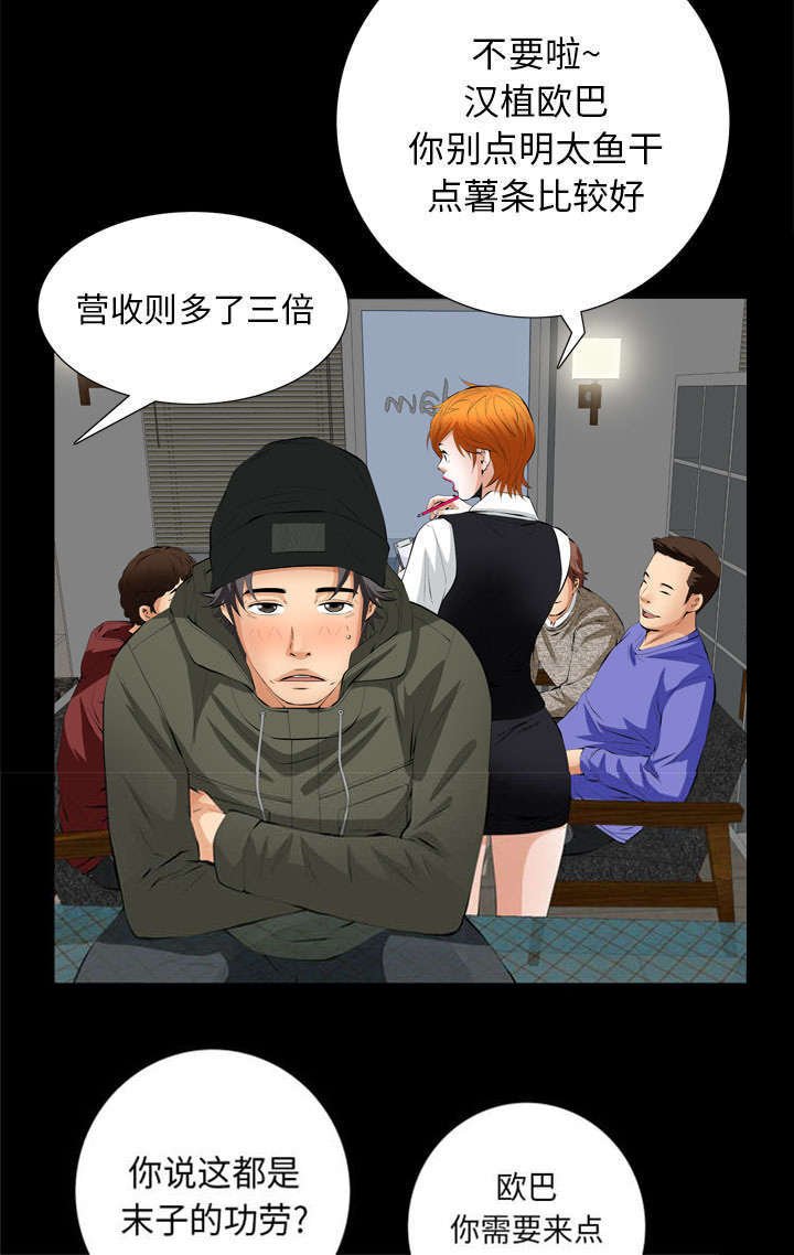 第11章：亲和力