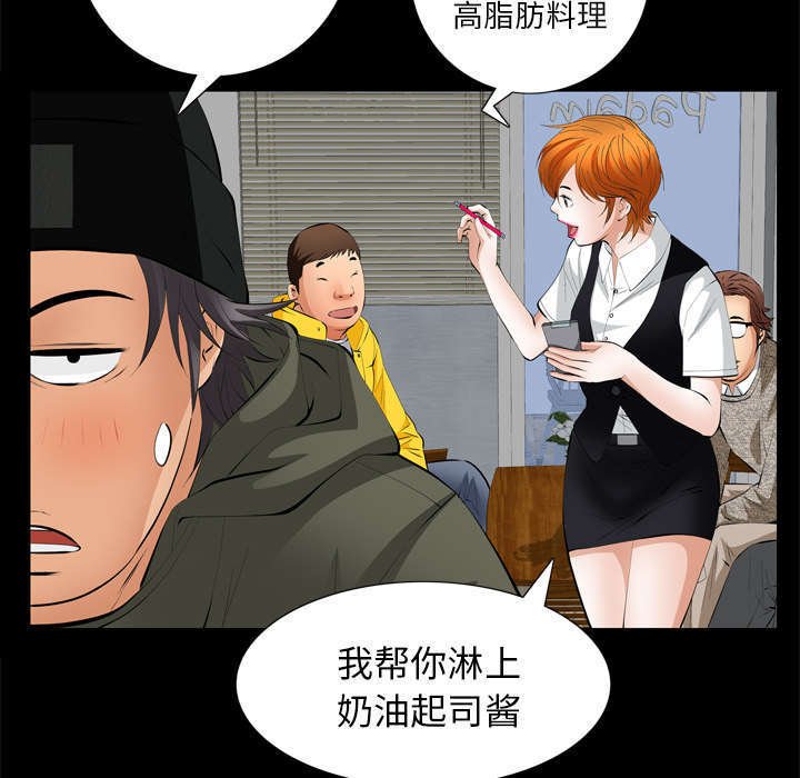 第11章：亲和力