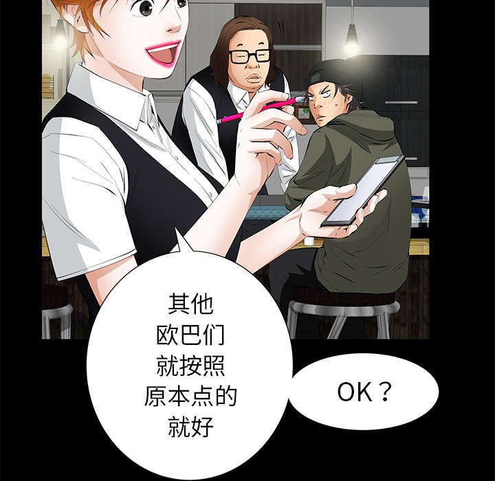 第11章：亲和力