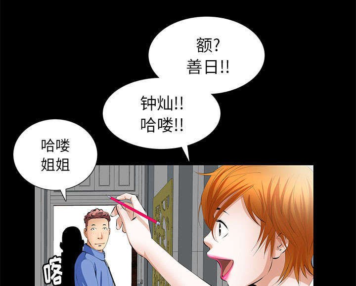 第11章：亲和力