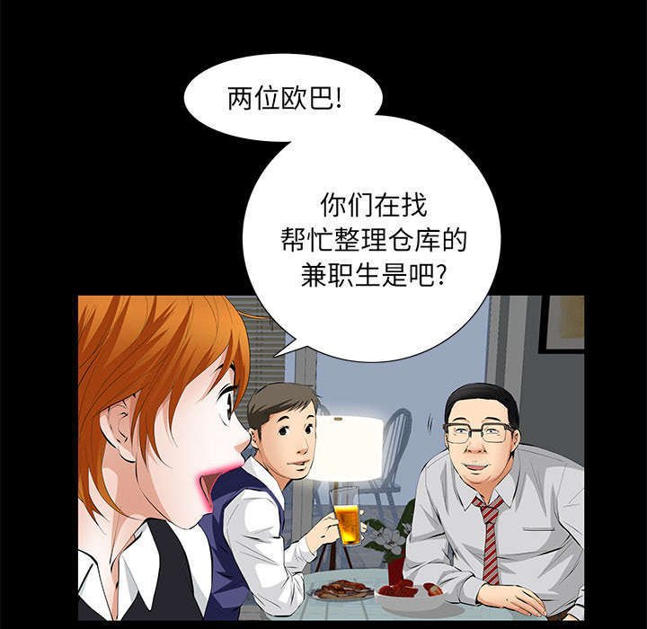 第11章：亲和力