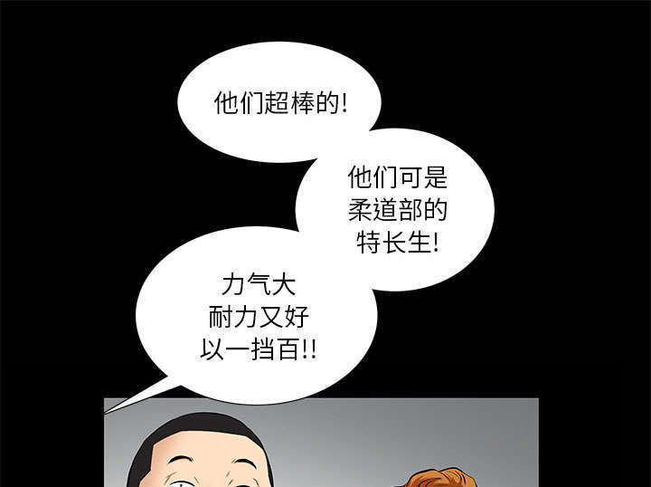 第11章：亲和力
