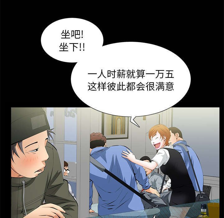 第11章：亲和力