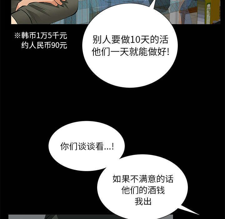 第11章：亲和力
