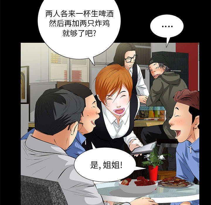 第11章：亲和力