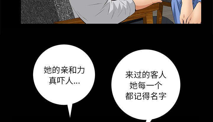 第11章：亲和力