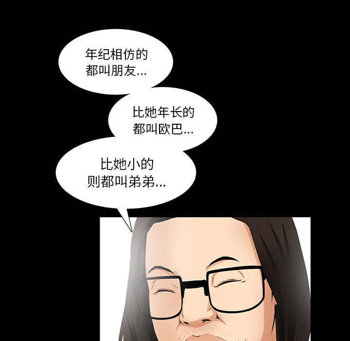 第11章：亲和力