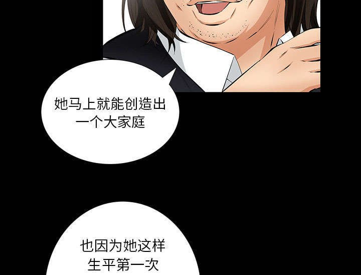 第11章：亲和力
