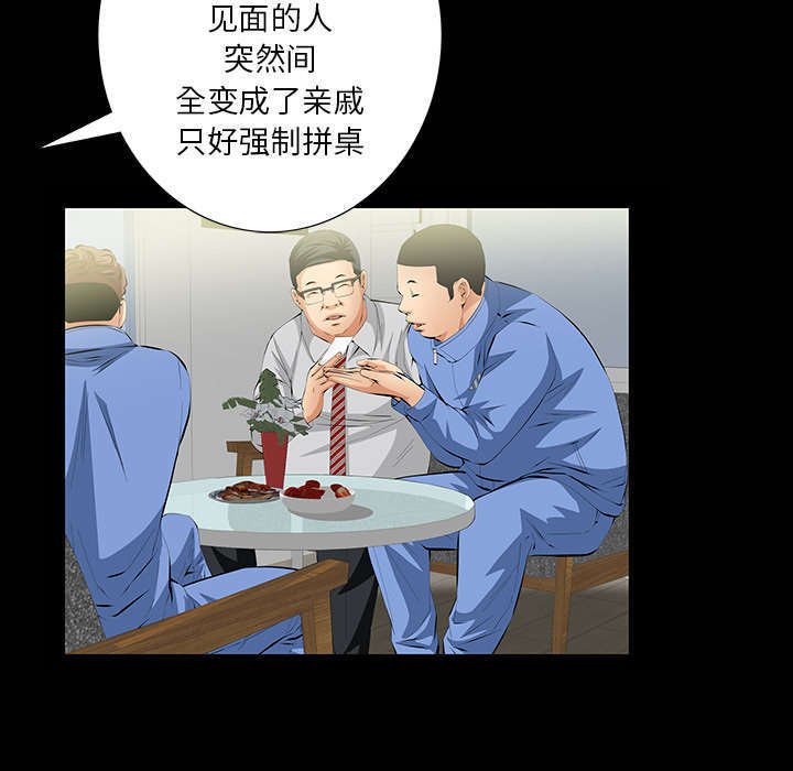 第11章：亲和力