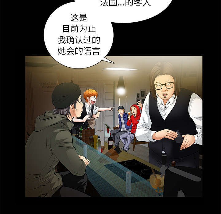 第11章：亲和力