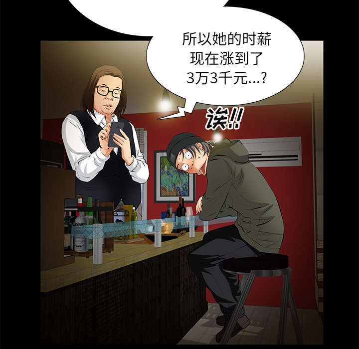 第11章：亲和力