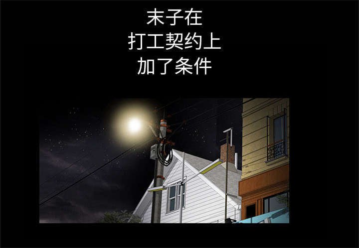 第11章：亲和力