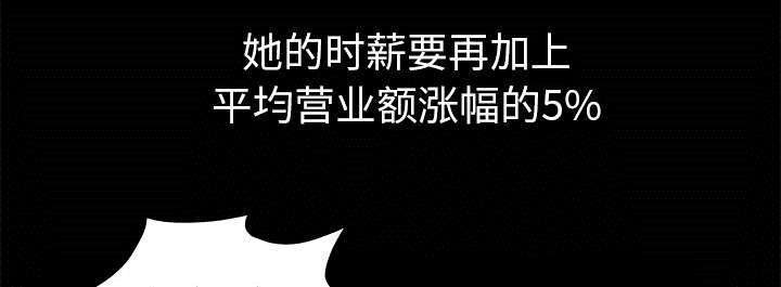 第11章：亲和力