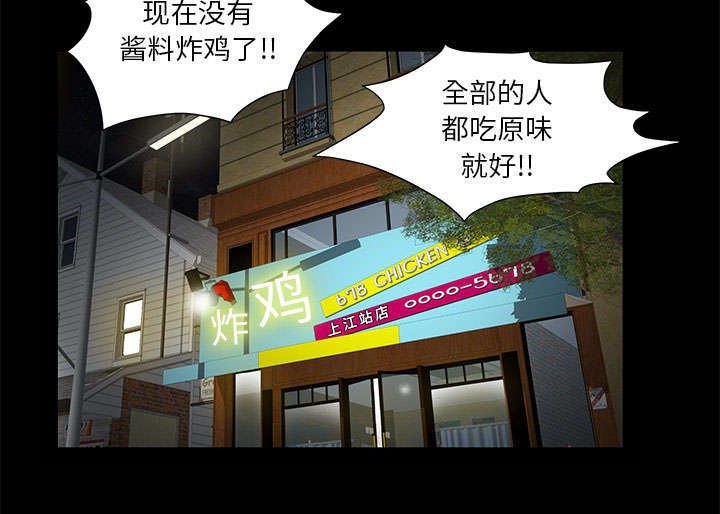第11章：亲和力