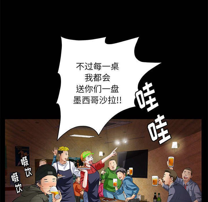 第11章：亲和力