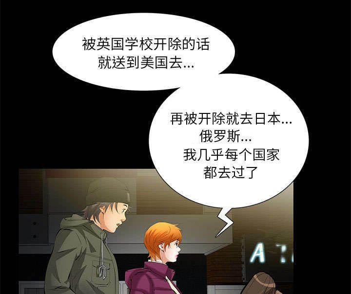 第11章：亲和力