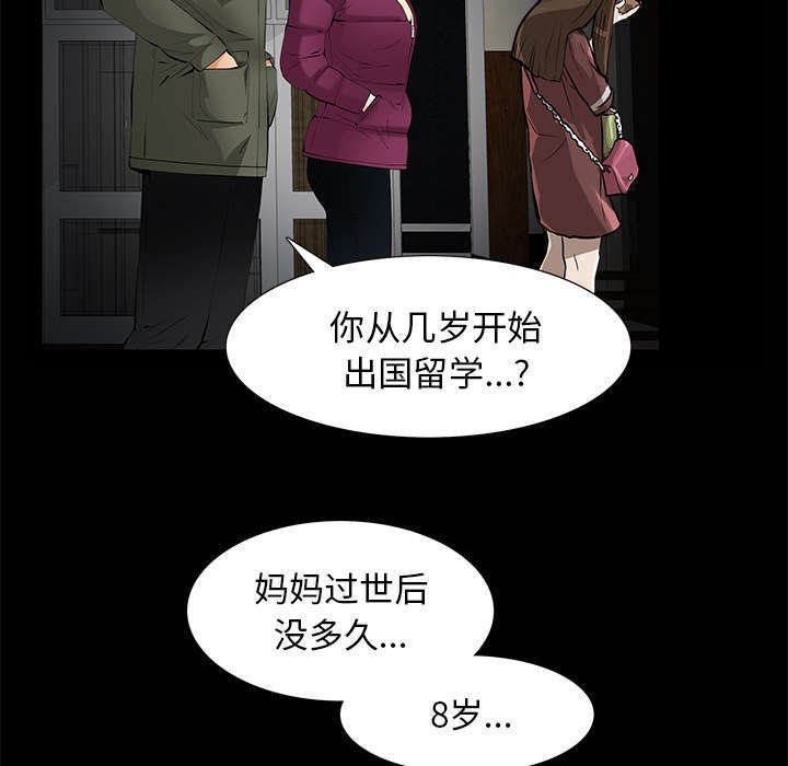 第11章：亲和力