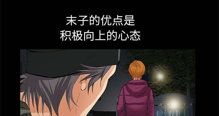 第12章：可怕的意外