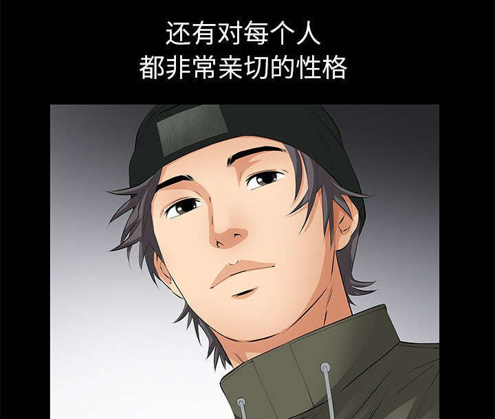 第12章：可怕的意外