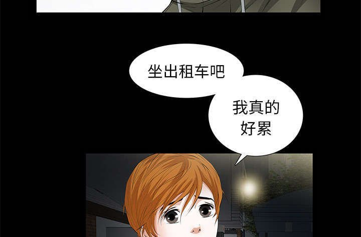 第12章：可怕的意外