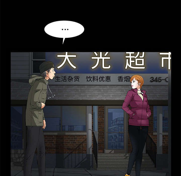 第12章：可怕的意外