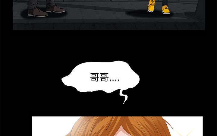 第12章：可怕的意外