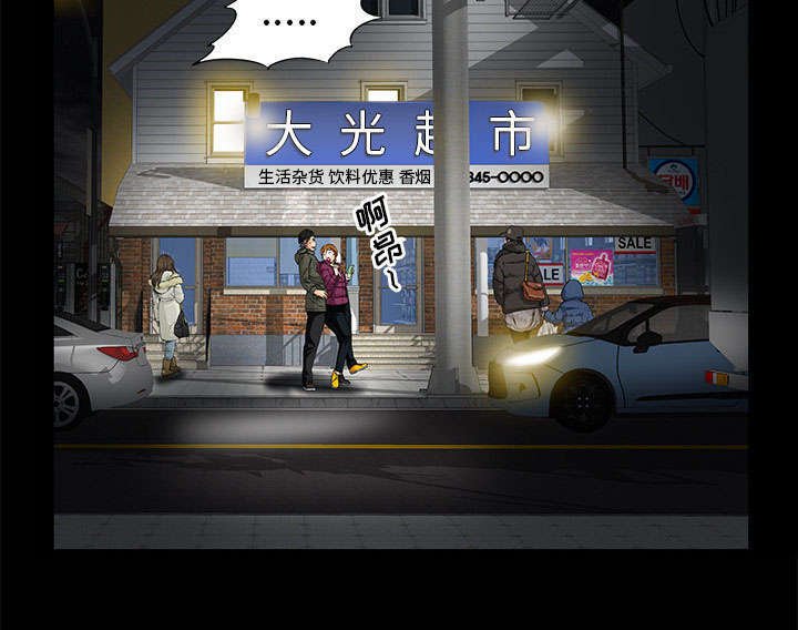 第12章：可怕的意外