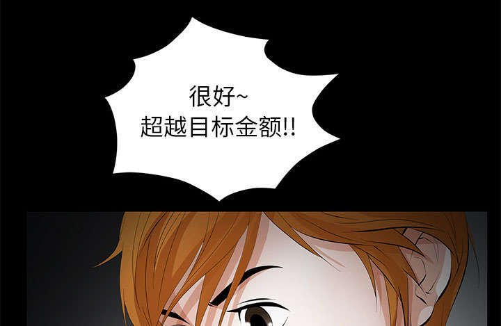 第12章：可怕的意外