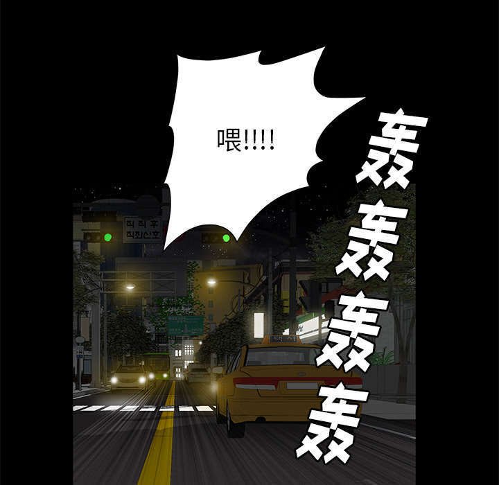 第12章：可怕的意外