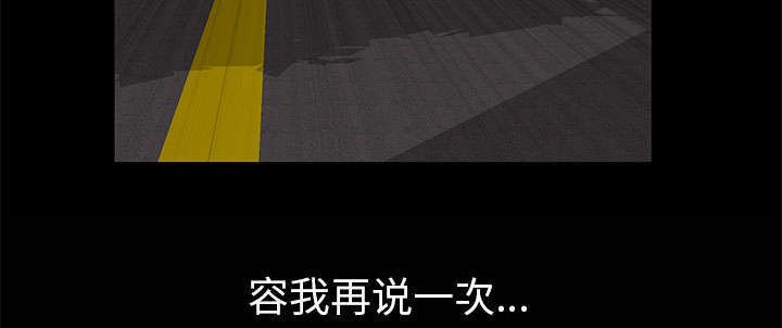 第12章：可怕的意外