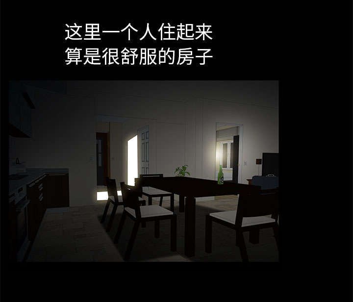 第12章：可怕的意外