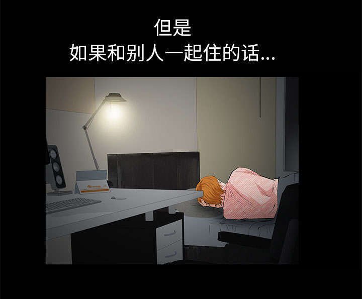 第12章：可怕的意外