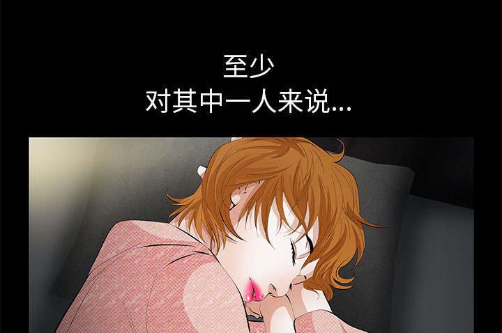 第12章：可怕的意外