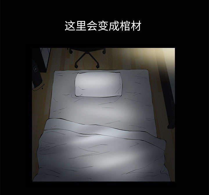 第12章：可怕的意外