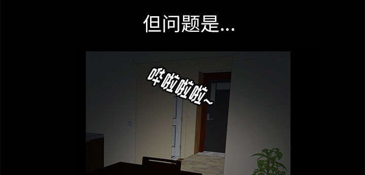 第12章：可怕的意外