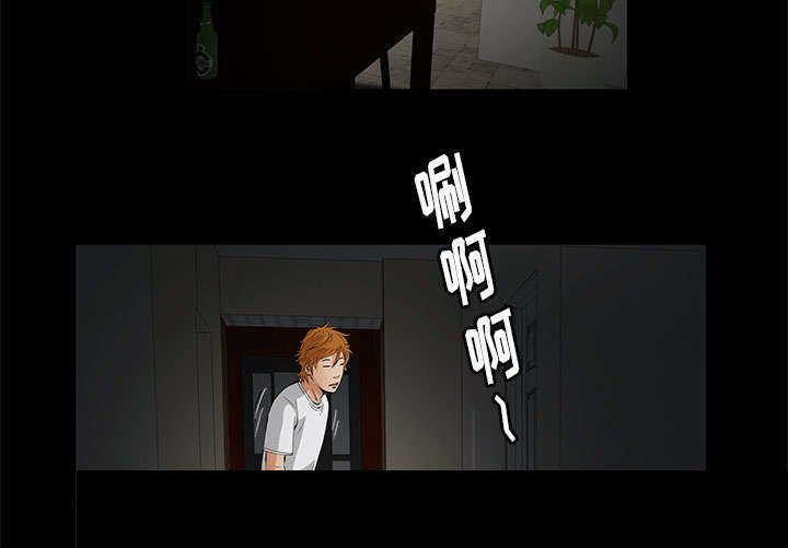 第12章：可怕的意外