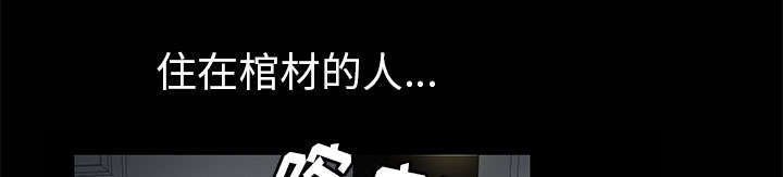 第12章：可怕的意外