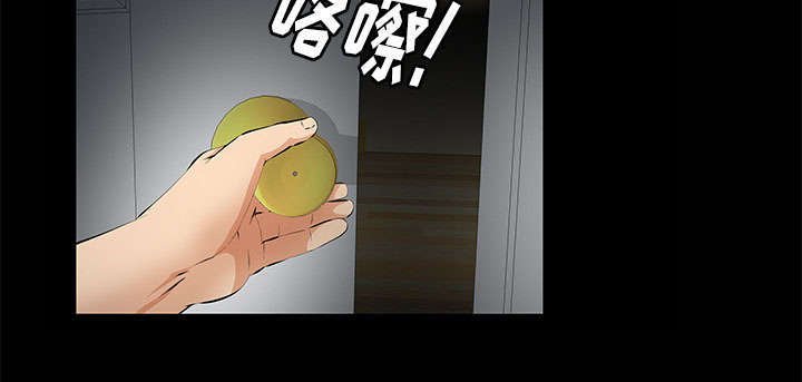 第12章：可怕的意外